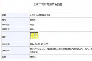 ?这场面真没见过！杜兰特生涯首次0罚球砍下40+！